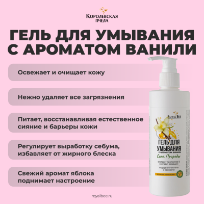 БОКС "КОРОЛЕВСКИЙ УХОД"